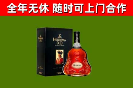 雷山县回收轩尼诗多少钱