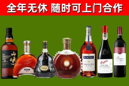 雷山县烟酒回收洋酒系列.jpg