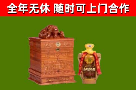 雷山县烟酒回收80陈年贵州茅台酒.jpg