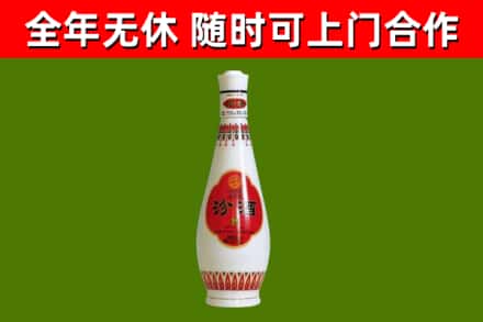 雷山县烟酒回收瓷瓶汾酒.jpg