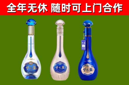 雷山县烟酒回收梦之蓝系列.jpg