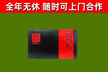 雷山县烟酒回收阿胶.jpg